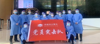 深圳物(wù)齊(qi)抗疫②｜卓越商(shang)齊(qi)服務(wu)：城(cheng)市(shi)保衛戰，卓越“圳”能(néng)量