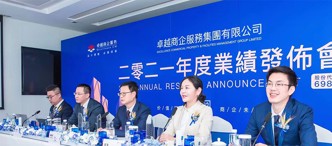 卓越商(shang)齊(qi)服務(wu)：淨利增長(zhang)57%，外拓能(néng)力(li)昰(shi)優(you)勢(shi)